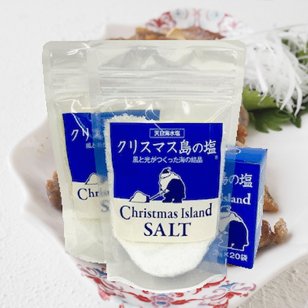 クリスマス島の塩