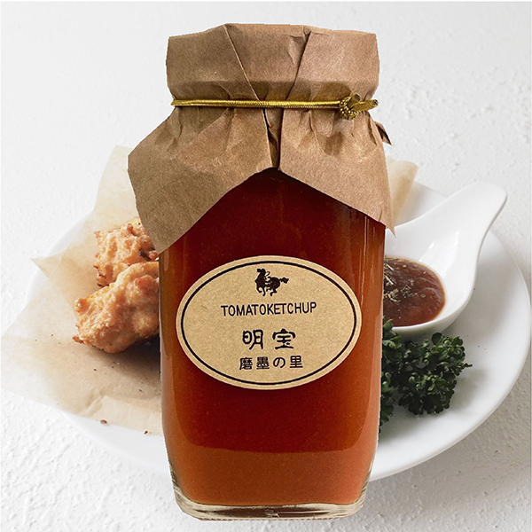 明宝 磨墨の里 トマトケチャップ