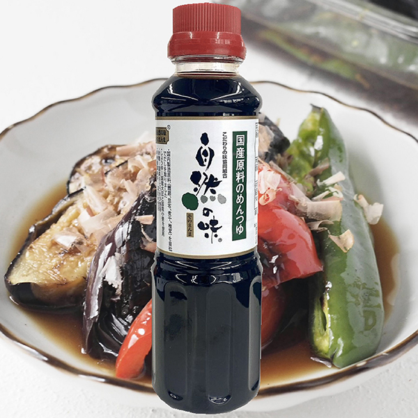 自然の味 国産原料のめんつゆ